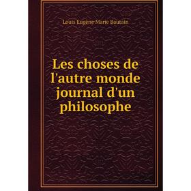 

Книга Les choses de l'autre monde journal d'un philosophe