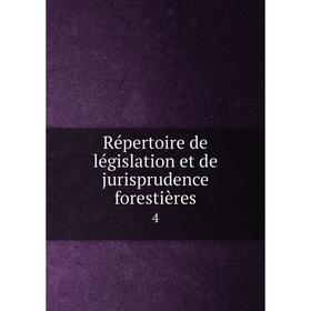 

Книга Répertoire de législation et de jurisprudence forestières 4