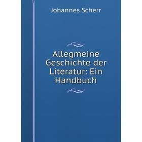 

Книга Allegmeine Geschichte der Literatur: Ein Handbuch