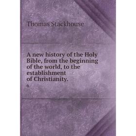 

Книга A new history of the Holy Bible, from the beginning of the world, to the establishment of Christianity. 6