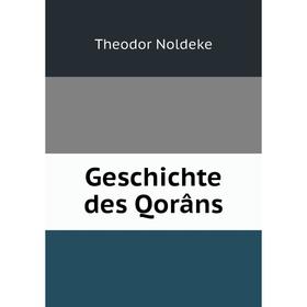 

Книга Geschichte des Qorâns