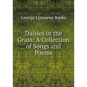 

Книга Daisies in the Grass: A Collection of Songs and Poems