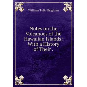 

Книга Notes on the Volcanoes of the Hawaiian Islands: With a History