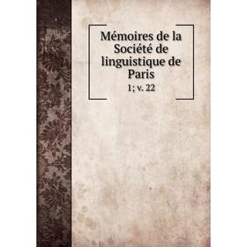 

Книга Mémoires de la Société de linguistique de Paris 1; v 22