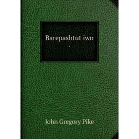 

Книга Barepashtutʻiwn.