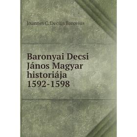 

Книга Baronyai Decsi János Magyar historiája 1592-1598