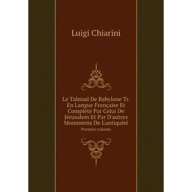 

Книга Le Talmud De Babylone Tr En Langue Française Et Complété Par Celui De Jérusalem Et Par D'autres Monumens De L'antiquité Premier volume