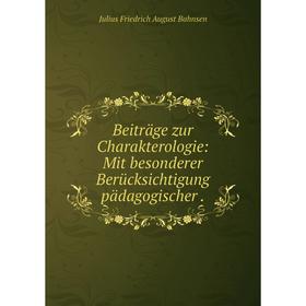 

Книга Beiträge zur Charakterologie: Mit besonderer Berücksichtigung pädagogischer.