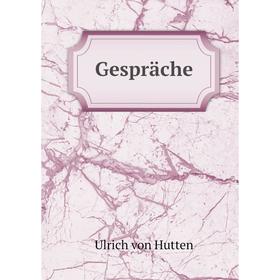 

Книга Gespräche