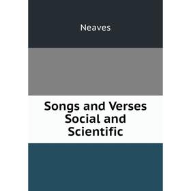 

Книга Songs and Verses Social and Scientific