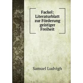 

Книга Fackel: Literaturblatt zur Förderung geistiger Freiheit