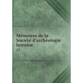 

Книга Mémoires de la Société d'archéologie lorraine 13