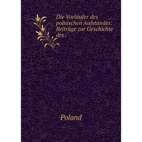 

Книга Die Vorläufer des polnischen Aufstandes: Beiträge zur Geschichte des.