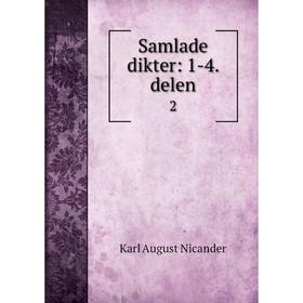 

Книга Samlade dikter: 1-4. delen 2