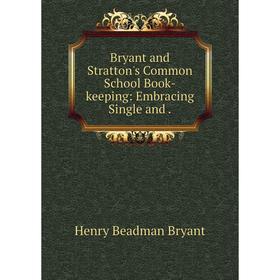 

Книга Bryant and Stratton's Common School Book-keeping: Embracing Single and.