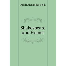 

Книга Shakespeare und Homer