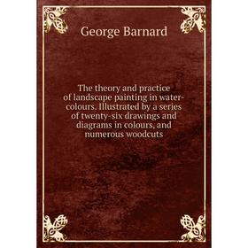 

Книга The theory and practice of landscape painting in water-colours. Illustrated by a series of twenty-six drawings and diagrams in colours, and nume