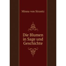 

Книга Die Blumen in Sage und Geschichte