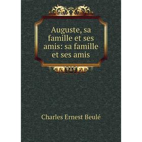 

Книга Auguste, sa famille et ses amis: sa famille et ses amis