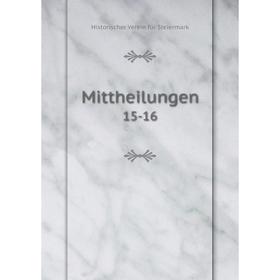 

Книга Mittheilungen 15-16