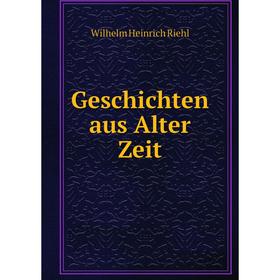 

Книга Geschichten aus Alter Zeit