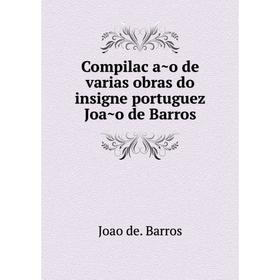

Книга Compilação de varias obras do insigne portuguez João de Barros