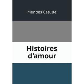 

Книга Histoires d'amour