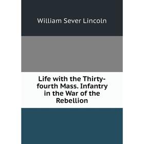 

Книга Life with the Thirty-fourth Mass Infantry in the War of the Rebellion