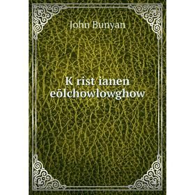 

Книга Kʻristʻianen eōlchowlowghow