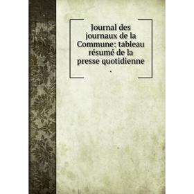 

Книга Journal des journaux de la Commune: tableau résumé de la presse quotidienne.