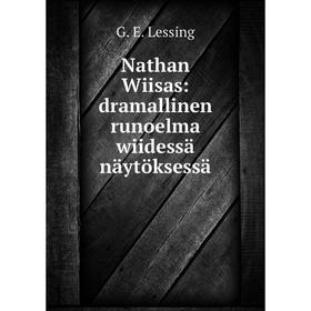 

Книга Nathan Wiisas: dramallinen runoelma wiidessä näytöksessä