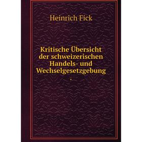 

Книга Kritische Übersicht der schweizerischen Handels- und Wechselgesetzgebung.