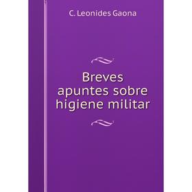 

Книга Breves apuntes sobre higiene militar