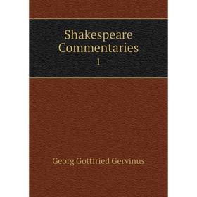 

Книга Shakespeare Commentaries 1