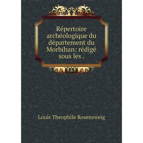 

Книга Répertoire archéologique du département du Morbihan: rédigé sous les.