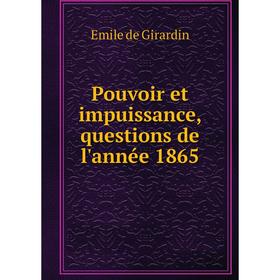 

Книга Pouvoir et impuissance, questions de l'année 1865