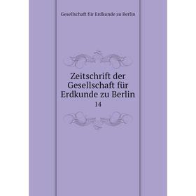 

Книга Zeitschrift der Gesellschaft für Erdkunde zu Berlin 14