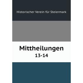 

Книга Mittheilungen 13-14
