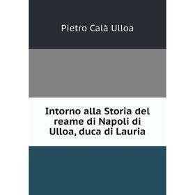 

Книга Intorno alla Storia del reame di Napoli di Ulloa, duca di Lauria