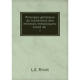 

Книга Principes généraux du traitement des minerais métalliques: traité de. 2