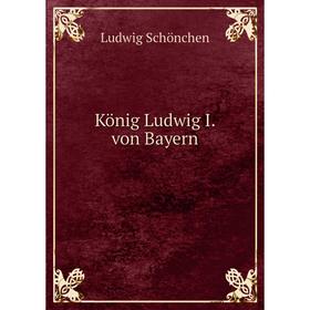 

Книга König Ludwig I. von Bayern