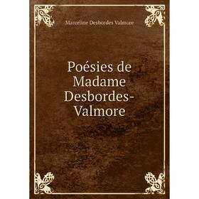 

Книга Poésies de Madame Desbordes-Valmore