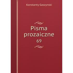 

Книга Pisma prozaiczne 69