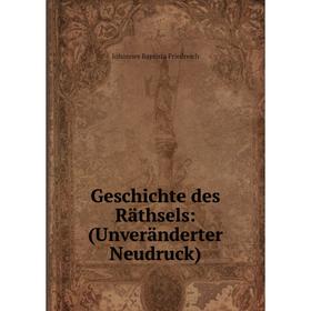 

Книга Geschichte des Räthsels: (Unveränderter Neudruck)