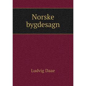 

Книга Norske bygdesagn
