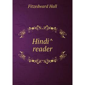 

Книга Hindî reader