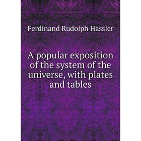 

Книга A popular exposition of the system of the universe, with plates and tables
