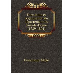 

Книга Formation et organisation du département du Puy-de-Dome (1789-1801)