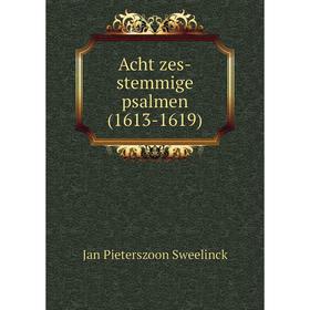 

Книга Acht zes-stemmige psalmen (1613-1619)