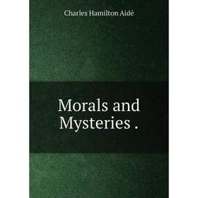

Книга Morals and Mysteries